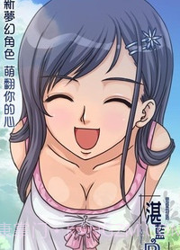 恋爱物语2湛蓝回忆截图3