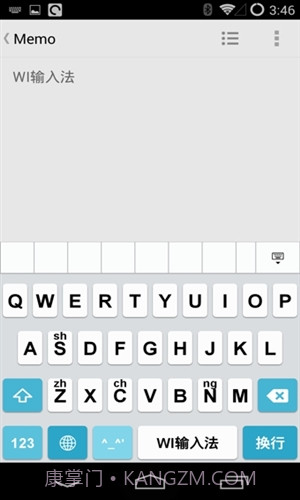WI输入法截图2