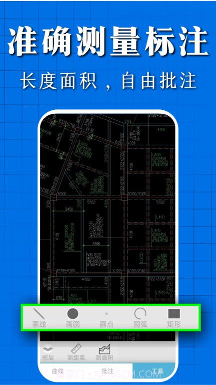 cad看图快速王截图3