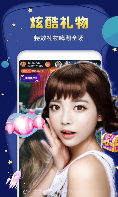 海星直播截图3 海星直播截图3