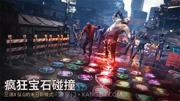 末日喧嚣v7.0.135截图1