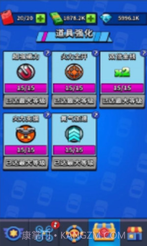 飞车狂飙大师截图3