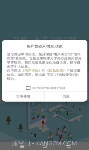 云盛兼职截图3