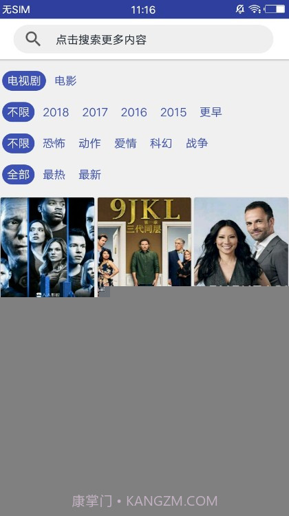 今日美剧截图2 今日美剧截图2