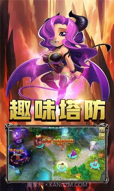 巨人来了百抽版截图2