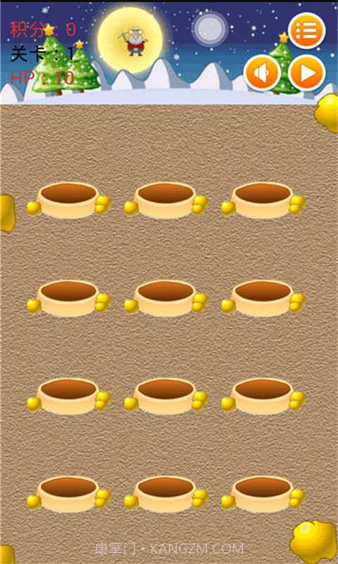 愤怒的富翁截图4