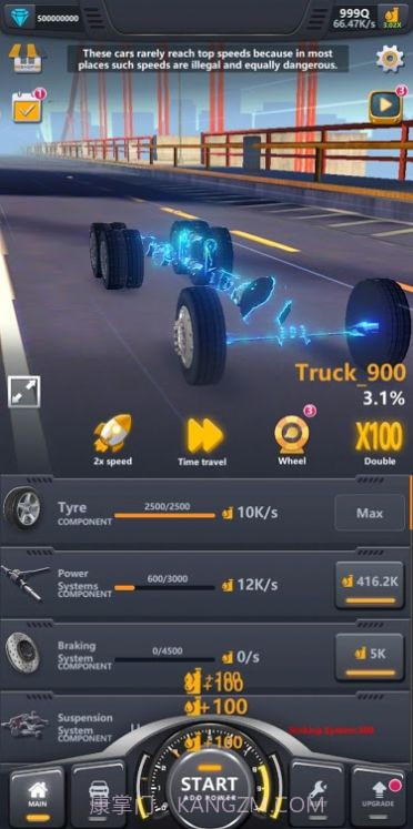 卡车工厂模拟截图3 卡车工厂模拟截图3