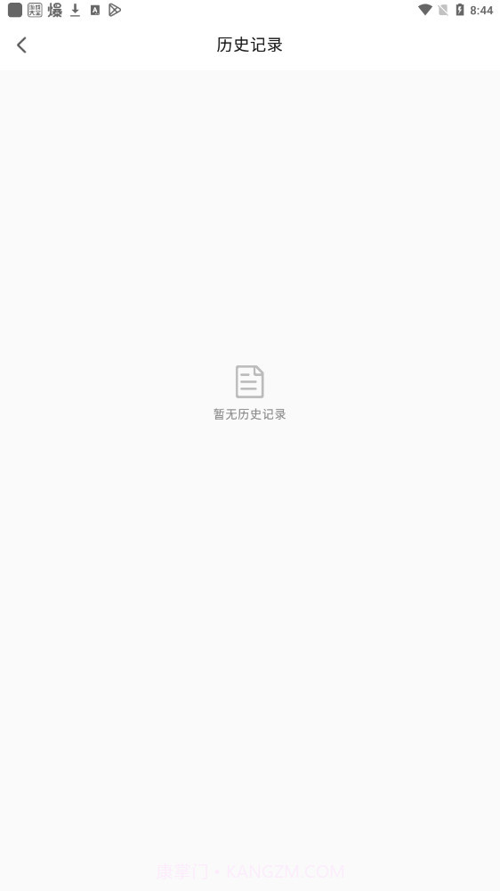 若千文字识别截图1