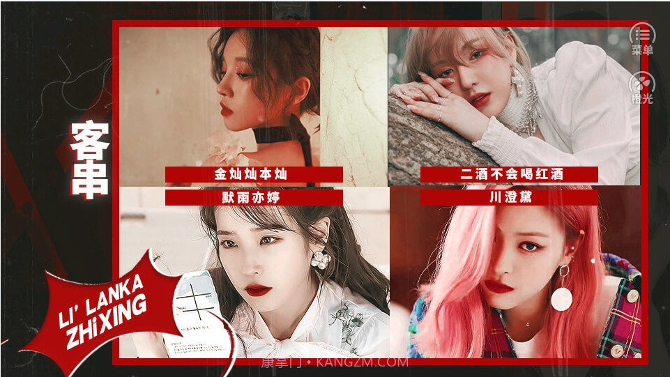 里婪卡之星阴阳大师截图1 里婪卡之星阴阳大师截图1