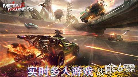 全金属战车大战截图2