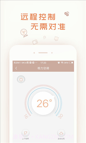壹厘米截图3