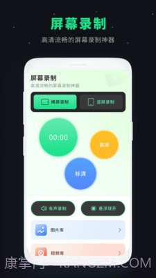 私密视频管家截图4