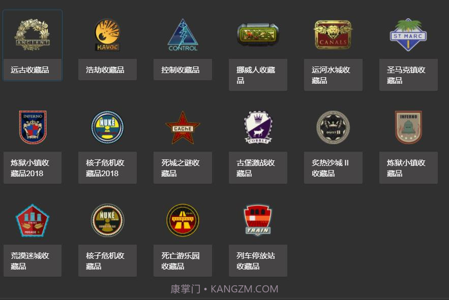 csgo开箱模拟器v1.4.3截图1