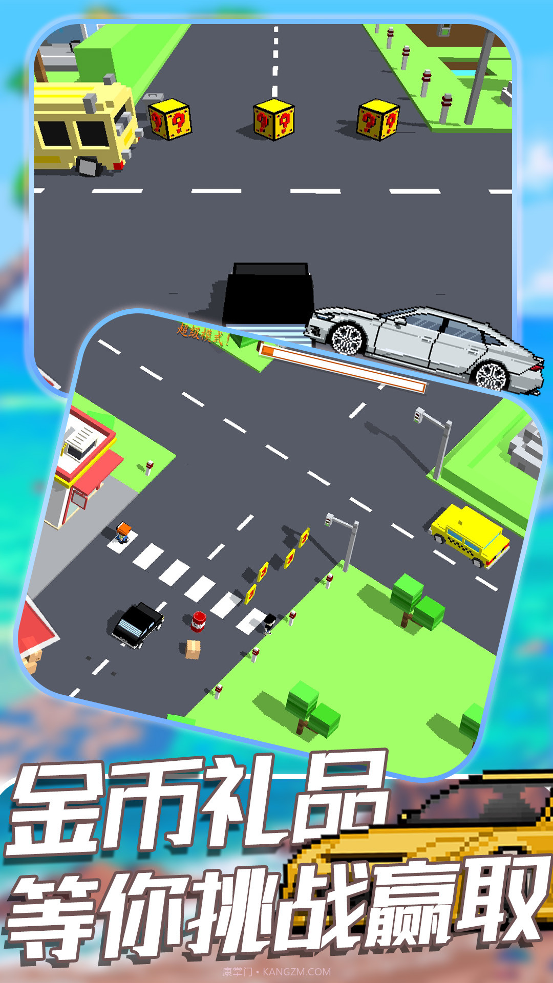 王牌赛车大战截图3 王牌赛车大战截图3