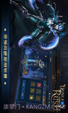 放置地下城截图5