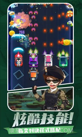 放置指挥官截图2