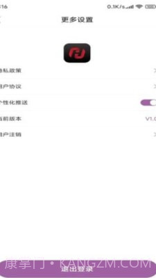 优和记事本截图3