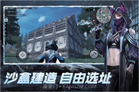 王牌战争GM版截图2