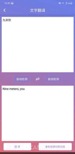 碧影拍图识字截图2