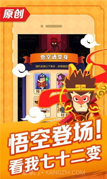 天黑狼人夜截图4 天黑狼人夜截图4