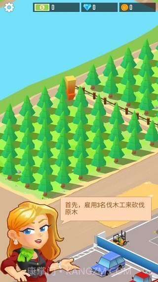 我要当老板伐木工厂免广告截图3