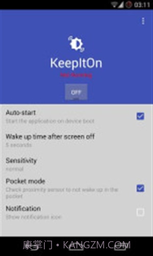 KeepItOn截图2