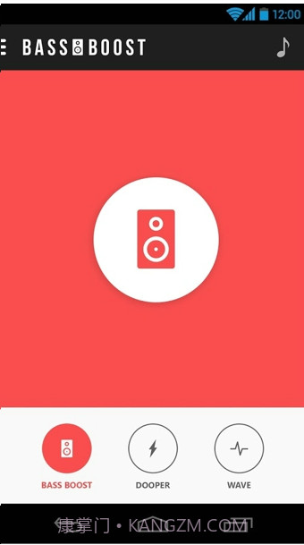 重低音音效增强器(BassBoost)截图2