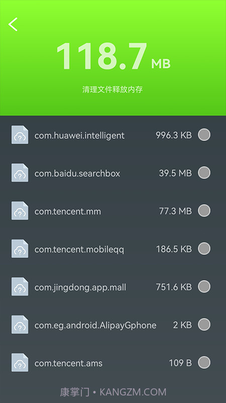 电池检测管理截图2