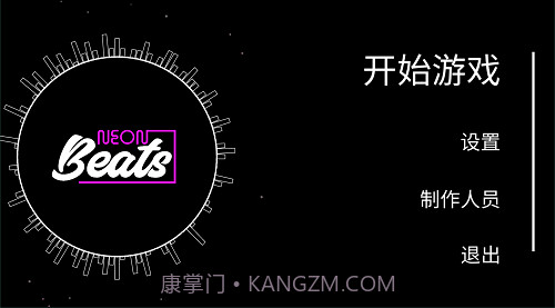 一个小方块的跑酷截图3 一个小方块的跑酷截图3