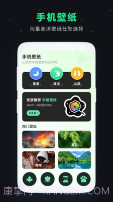 私密视频管家截图1