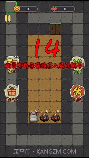 猎梦捉鬼人截图1