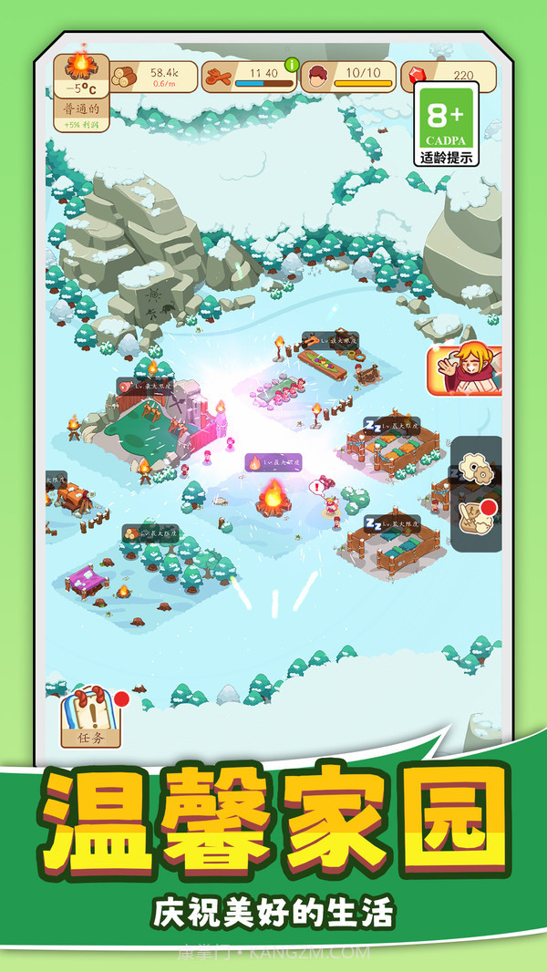 建造我在行之生存工艺石器时代截图4 建造我在行之生存工艺石器时代截图4