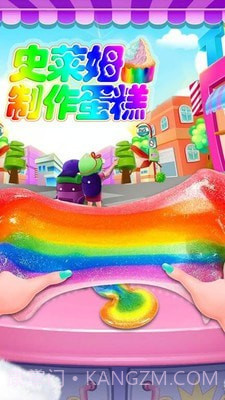 史莱姆制作蛋糕截图4