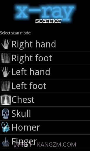 x光扫描器截图3