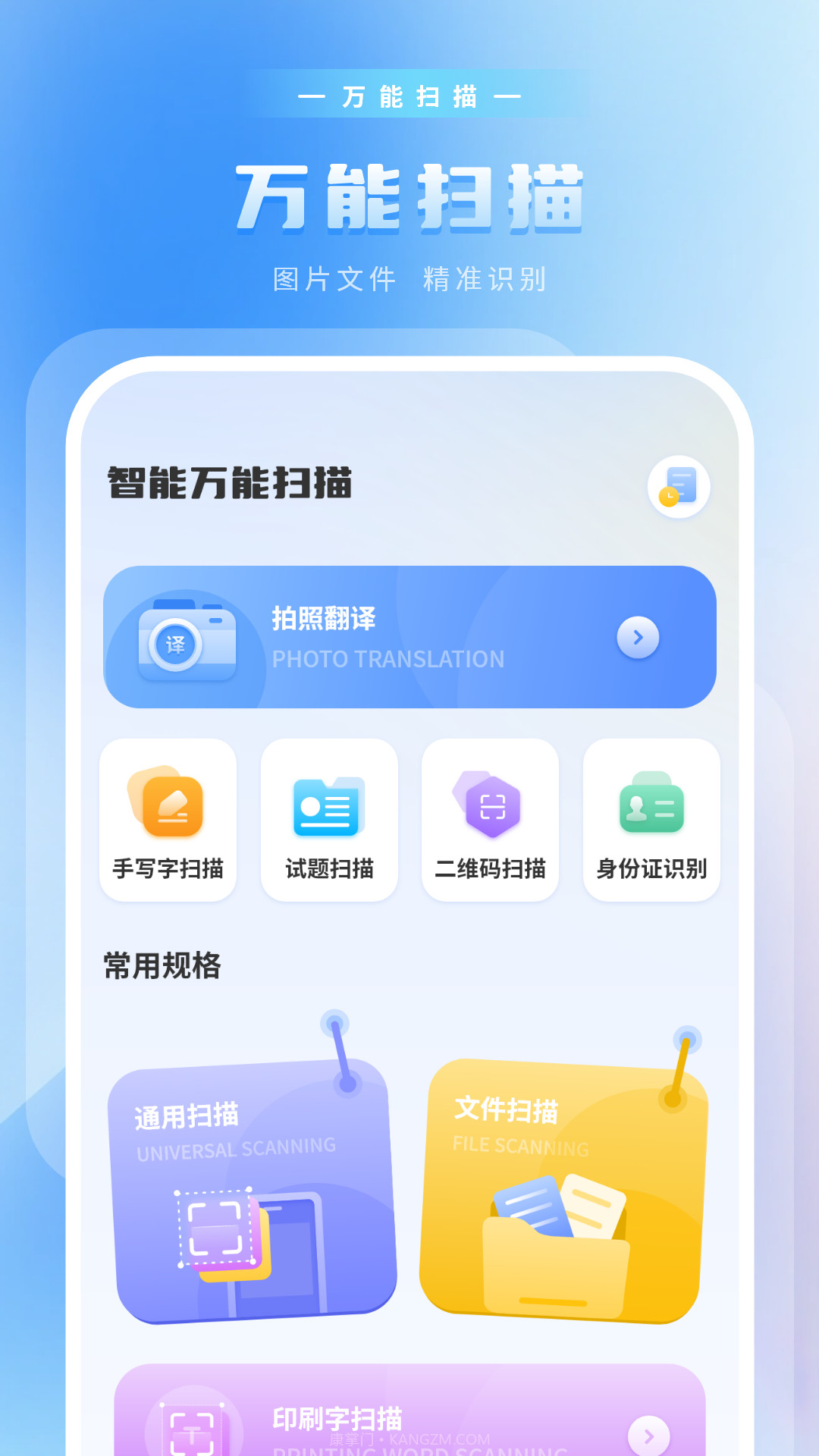 压缩计算截图3