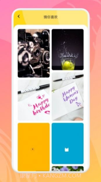 53漫画壁纸截图1 53漫画壁纸截图1