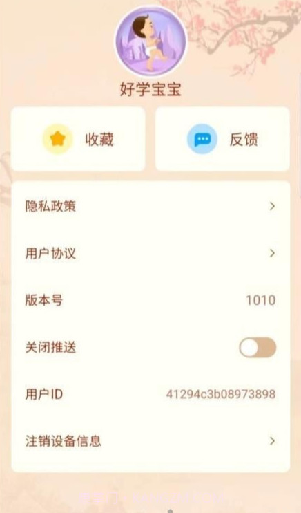多多大神游戏截图2 多多大神游戏截图2