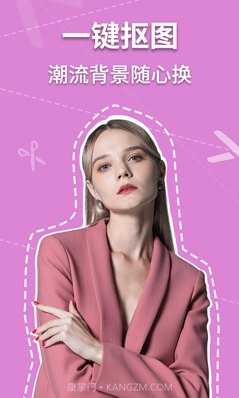 AI魔趣相机截图5