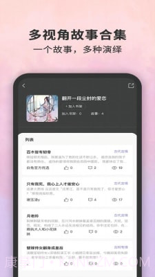 白兔阅读截图4 白兔阅读截图4