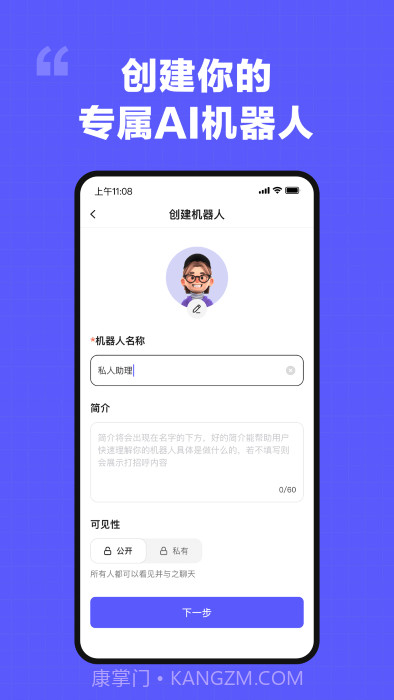 我在ai截图4 我在ai截图4