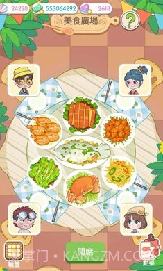 我的小海岛免广告无限金币版截图2 我的小海岛免广告无限金币版截图2