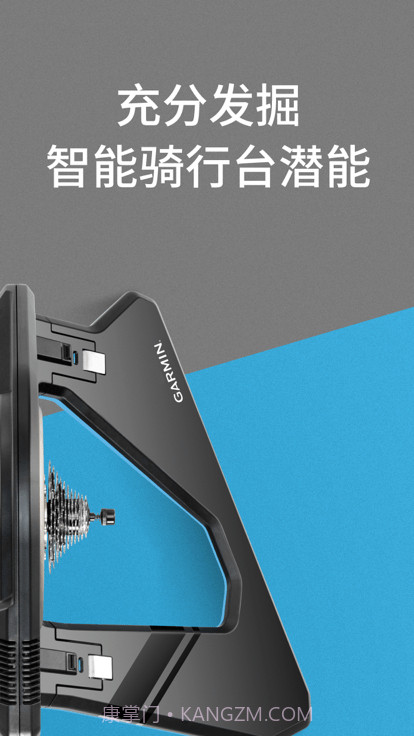 Garmin Utility截图4 Garmin Utility截图4