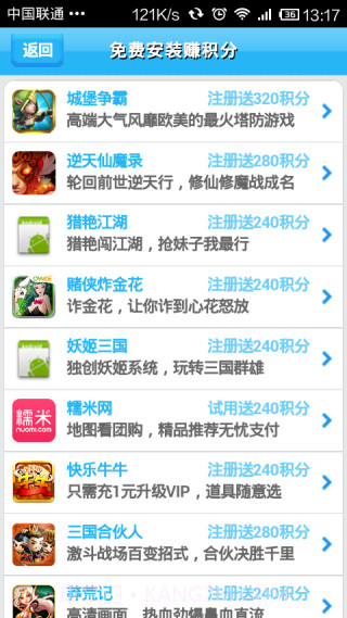 轻松赚-手机赚钱截图4