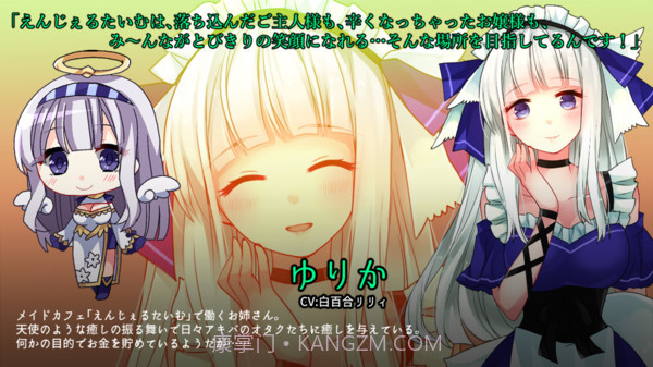 少女的神逃脱截图5 少女的神逃脱截图5