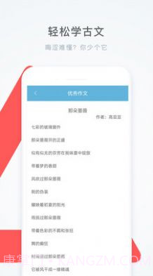 作业答案互动搜题截图1 作业答案互动搜题截图1