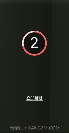 恋爱的指环3D截图2 恋爱的指环3D截图2