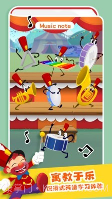 宝宝拼图学英语截图4