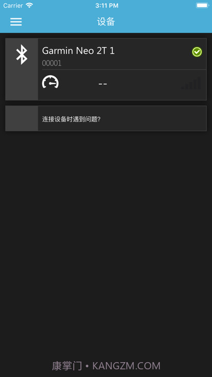 Garmin Utility截图1 Garmin Utility截图1