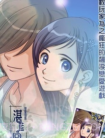 恋爱物语2湛蓝回忆截图2