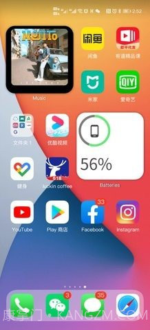 vivo仿苹果ios主题（X Launcher Pro）截图2